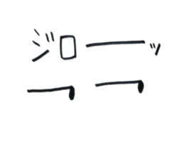 His vision is very impressive sticker #5879065