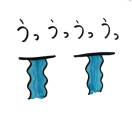 His vision is very impressive sticker #5879066