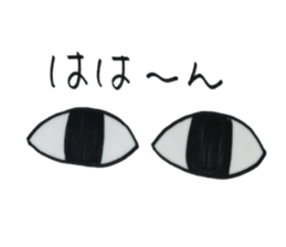 His vision is very impressive sticker #5879068