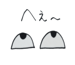 His vision is very impressive sticker #5879070