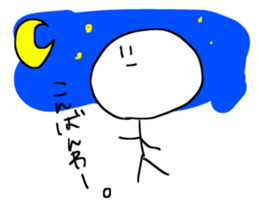 The loose Stick Yoshinobu sticker #5879513