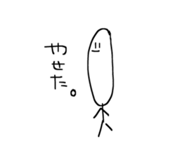 The loose Stick Yoshinobu sticker #5879516