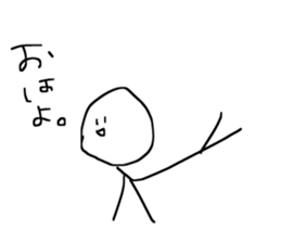 The loose Stick Yoshinobu sticker #5879519