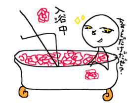 The loose Stick Yoshinobu sticker #5879521