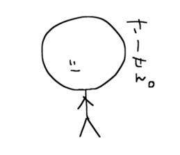 The loose Stick Yoshinobu sticker #5879522