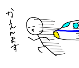 The loose Stick Yoshinobu sticker #5879523