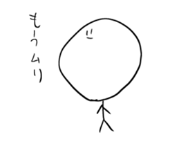 The loose Stick Yoshinobu sticker #5879528