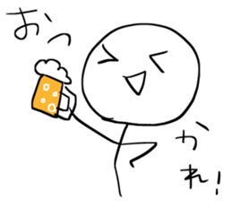 The loose Stick Yoshinobu sticker #5879531