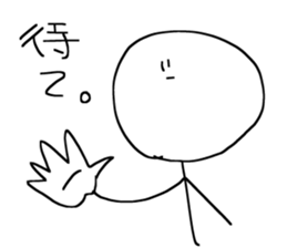 The loose Stick Yoshinobu sticker #5879532