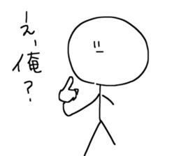 The loose Stick Yoshinobu sticker #5879533