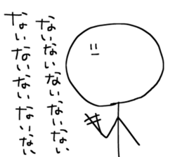 The loose Stick Yoshinobu sticker #5879534