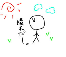 The loose Stick Yoshinobu sticker #5879537