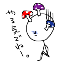 The loose Stick Yoshinobu sticker #5879549