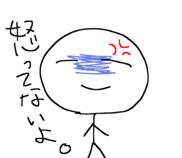 The loose Stick Yoshinobu sticker #5879550