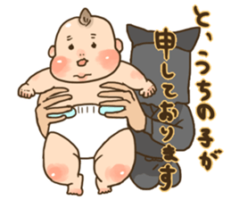 merry baby sticker #5879576