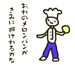 Surreal sticker to use during work sticker #5879632