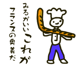 Surreal sticker to use during work sticker #5879633