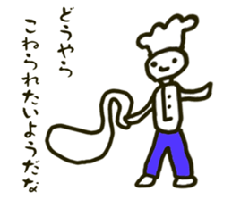 Surreal sticker to use during work sticker #5879635