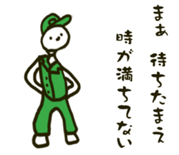 Surreal sticker to use during work sticker #5879637