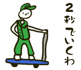 Surreal sticker to use during work sticker #5879638