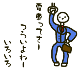 Surreal sticker to use during work sticker #5879641