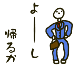 Surreal sticker to use during work sticker #5879643