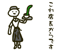 Surreal sticker to use during work sticker #5879645