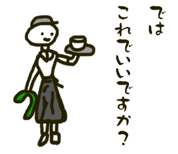 Surreal sticker to use during work sticker #5879647