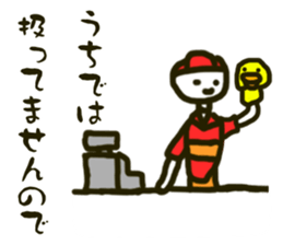 Surreal sticker to use during work sticker #5879649