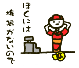 Surreal sticker to use during work sticker #5879650