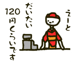 Surreal sticker to use during work sticker #5879651