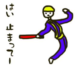 Surreal sticker to use during work sticker #5879652