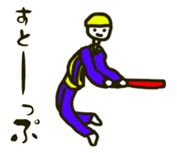 Surreal sticker to use during work sticker #5879653