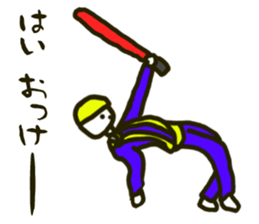 Surreal sticker to use during work sticker #5879654