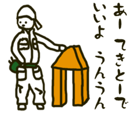 Surreal sticker to use during work sticker #5879657