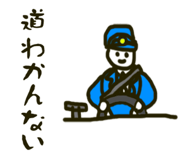 Surreal sticker to use during work sticker #5879660