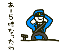 Surreal sticker to use during work sticker #5879662