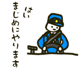 Surreal sticker to use during work sticker #5879663