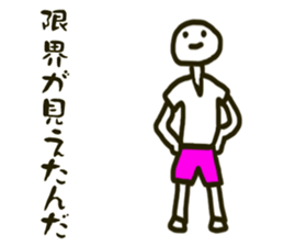 Surreal sticker to use during work sticker #5879666