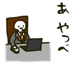 Surreal sticker to use during work sticker #5879668