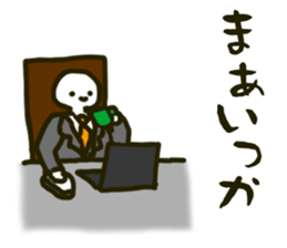 Surreal sticker to use during work sticker #5879670