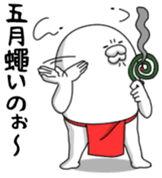 yarukinashio(Red Loincloth version) sticker #5879792