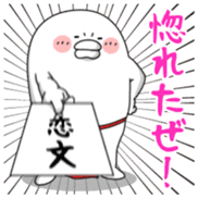 yarukinashio(Red Loincloth version) sticker #5879810