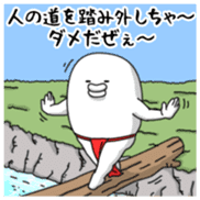 yarukinashio(Red Loincloth version) sticker #5879816