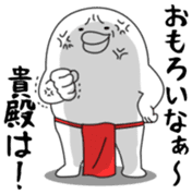 yarukinashio(Red Loincloth version) sticker #5879818