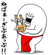 yarukinashio(Red Loincloth version) sticker #5879820