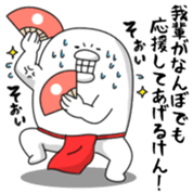 yarukinashio(Red Loincloth version) sticker #5879822