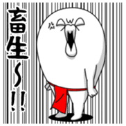 yarukinashio(Red Loincloth version) sticker #5879825