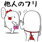 yarukinashio(Red Loincloth version) sticker #5879830