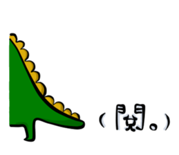 Crocodile's life sticker #5879833